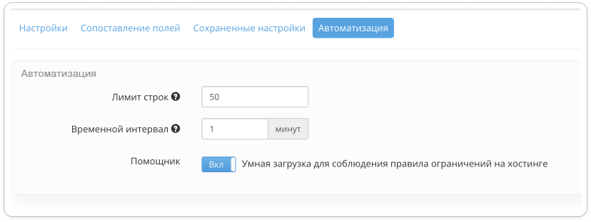 SEO возможности